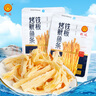 明珠魷魚(yú)仔墨魚(yú)仔300g 獨立小包浙江舟山特產(chǎn)即食海味鮮零食國產(chǎn) 曬單實(shí)拍圖