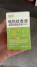 潤本（RUNBEN）蚊香液電蚊香液180晚45ml×6瓶補充裝防蚊驅蚊水 曬單實(shí)拍圖
