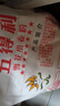 五得利面粉八星雪花麥芯小麥粉10斤  中筋多用途饅頭餅面條 曬單實(shí)拍圖