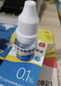 [珍視潤]玻璃酸鈉滴眼液 5ml:5mg 1盒裝 24小時(shí)內發(fā)貨 曬單實(shí)拍圖