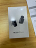 紐曼（Newmine）MC225無(wú)線(xiàn)領(lǐng)夾麥克風(fēng)主播直播專(zhuān)用迷你收音麥戶(hù)外采訪(fǎng)短視頻會(huì )議錄音設備專(zhuān)業(yè)降噪收音器贈充電盒 曬單實(shí)拍圖