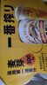 麒麟啤酒一番榨330ml*6 曬單實(shí)拍圖