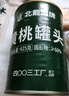北戴河（BDH）黃桃罐頭425g新鮮水果罐頭休閑即食方便速食無防腐劑中華老字號 曬單實拍圖