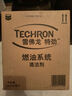 雪佛龍（Chevron） 特勁TCP汽油添加劑 燃油寶除積碳清潔劑 355毫升六瓶 深度清潔 曬單實拍圖
