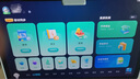 科大訊飛人工智能學(xué)習(xí)機(jī)S30 Turbo 8+256G【國(guó)補(bǔ)500元】AI 1對(duì)1精準(zhǔn)學(xué) 護(hù)眼 中高考同源技術(shù) KET口語(yǔ)模擬考 曬單實(shí)拍圖