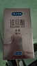 杜蕾斯（durex）玻尿酸避孕套安全套超薄18只 女性潤滑計生情趣 成人用品 曬單實(shí)拍圖