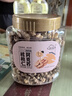 新邊界（new boundaries）阿克蘇核桃仁300g 原味大核桃仁新疆紙皮薄皮核桃仁堅(jiān)果零食特產(chǎn) 曬單實(shí)拍圖