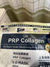 GIK修護保濕面膜21片韓國深層補水舒緩修護敏感肌精華七夕情人節(jié)禮物 曬單實拍圖