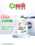 碧浪除菌洗衣液日曬般清香3kg*2瓶+200g*4袋實(shí)惠大容量 曬單實(shí)拍圖