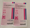 【原研進(jìn)口】[德巴金] 丙戊酸鈉緩釋片(I)0.5g*30片/盒【7盒裝】 曬單實(shí)拍圖