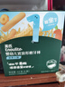 英氏（Engnice）嬰幼兒米粉肉蔬多口味258g*3罐加鈣鐵鋅營養(yǎng)米粉寶寶輔食米糊7月+ 曬單實拍圖