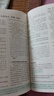 【科目自選】2026版基礎(chǔ)知識手冊語文數(shù)學(xué)生物化學(xué)物理地理知識大全高考總復(fù)習(xí)資料金星教育資源庫薛金星高考輔導(dǎo)書高中通用 【2026】高中語文基礎(chǔ)知識手冊 曬單實(shí)拍圖