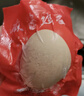 啟鮮島麻醬雞蛋正宗 咸雞蛋鹵蛋早餐即食雞蛋真空包裝40g*20枚家庭裝 曬單實(shí)拍圖
