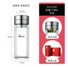 希諾雙層玻璃杯男茶水分離杯高檔泡茶杯子車載水杯XN-9338本色 290mL 曬單實(shí)拍圖