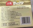沃隆每日?qǐng)?jiān)果175g/7袋堅(jiān)果炒貨孕婦零食核桃仁腰果混合干果小包裝 曬單實(shí)拍圖