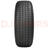 德國馬牌（Continental）汽車輪胎 225/55R18 98V FR UCJ 適配奧迪 A6L 別克GL8 曬單實(shí)拍圖