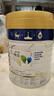 美素佳兒（Friso）皇家幼兒配方奶粉 3段（1-3歲幼兒適用）800g 乳鐵蛋白 (新國標) 曬單實拍圖