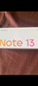 小米Redmi Note13 5G 國家補貼 1億像素 超細四窄邊OLED直屏 8GB+128GB 時光藍 5G手機 曬單實拍圖