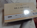 浩立信 （LISON）二聯(lián)房屋水電費專(zhuān)用收款收據出租房水電收房租單租房租金收據單據出租屋收據 48-891-2B二聯(lián)-房租專(zhuān)用收據-（10本裝） 曬單實(shí)拍圖