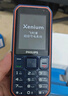 飛利浦（PHILIPS）E588A全網(wǎng)通4G老年人手機(jī)大電池超長(zhǎng)待機(jī)大字體大聲音老人專用手機(jī)移動(dòng)聯(lián)通電信備用學(xué)生機(jī)絢麗紅 曬單實(shí)拍圖