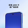 華為 nova 12活力版6.88mm超薄潮美直屏前置6000萬超廣角 256GB 冰川白 【贈(zèng)話費(fèi)券】國(guó)家補(bǔ)貼 曬單實(shí)拍圖