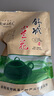 霍將軍安徽2025新茶舒城小蘭花綠茶茶葉雨前濃香耐泡蘭花香曉天高山春茶 精選口糧茶 250g*2袋 曬單實(shí)拍圖