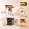 朗德林（Laundrin）衣物除味噴霧 經(jīng)典花香 370ml 衣物香氛香薰除臭抑菌噴霧 曬單實(shí)拍圖