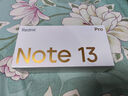 小米（MI）Redmi Note13Pro新2億像素 第二代1.5K高光屏 驍龍7s 移動(dòng)平臺67W閃充12GB+512GB星沙白紅米手機(jī) 曬單實(shí)拍圖