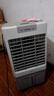 美的（Midea）空調(diào)扇制冷風(fēng)機工業(yè)電冷風(fēng)扇水冷空調(diào)加冰塊商用冷氣機大面積超強風(fēng)車間降溫水冷機 AC360-20A 曬單實拍圖