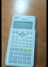 卡西歐（CASIO）FX-82ES PLUS A-2 函數(shù)科學(xué)計(jì)算器學(xué)生考試日常學(xué)習(xí)慧白 大學(xué)高中初中學(xué)生適用無存儲(chǔ)功能 曬單實(shí)拍圖