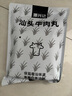 潮興記汕頭牛肉丸250g 牛肉含量95%不含豬肉正宗潮汕手打火鍋食材 曬單實(shí)拍圖