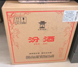 汾酒 玻汾 清香型白酒 口糧酒泡酒整箱裝 53度 475mL 12瓶 黃蓋玻汾原箱裝 曬單實(shí)拍圖