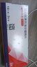 【原研進(jìn)口】倍他樂克琥珀酸美托洛爾緩釋片47.5mg*28片/盒 曬單實(shí)拍圖
