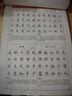 六品堂楷書(shū)練字帖臨摹全套成年楷書(shū)入門(mén)基礎訓練練字神器成人男生女生字體漂亮控筆筆畫(huà)筆順?shù)摴P硬筆書(shū)法專(zhuān)用練字本楷體正楷字帖 唐詩(shī)宋詞（送筆桿+12支筆芯） 曬單實(shí)拍圖