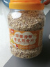 信盛堂胖|東|來(lái)熱賣(mài) 蘋(píng)果香蕉牛奶燕麥片嗯嗯不暢早餐沖飲代主食沖泡1kg 蘋(píng)果香蕉牛乳燕麥1008g*1桶 曬單實(shí)拍圖