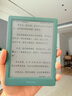 掌閱（iReader）Light 4C  6英寸彩色墨水屏 智能閱讀本 電子書(shū)閱讀器 便攜電紙書(shū)平板電腦學(xué)習看漫筆記本 語(yǔ)綠 曬單實(shí)拍圖