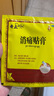 奇正藏藥 消痛貼膏8貼膏藥 活血化瘀 消腫止痛貼 急慢性扭挫傷 風濕疼痛 骨質(zhì)增生 落枕 肩周炎 腰肌勞損 曬單實拍圖