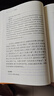 讀通鑒論（全5冊） 三全本精裝無(wú)刪減中華書(shū)局中華經(jīng)典名著(zhù)全本全注全譯 曬單實(shí)拍圖