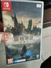 任天堂（Nintendo）Switch游戲卡帶NS游戲軟件 適配Switch2游戲機海外通用版實體卡 哈利波特 霍格沃茨遺產(chǎn) 中文 國內(nèi)速發(fā) 曬單實拍圖