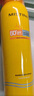 Mistine蜜絲婷小黃噴防曬噴霧180ml*3便攜防曬霜戶外防曬七夕禮物SPF50+ 曬單實(shí)拍圖