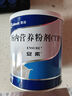 【原研進(jìn)口】安素 腸內營(yíng)養粉劑(TP) 400g/盒 曬單實(shí)拍圖