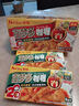 好侍百夢(mèng)多咖喱塊 原味 200g*3盒 日式塊狀咖喱調味料 曬單實(shí)拍圖