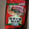 滿小飽肥汁米線310g/袋*3 米粉米線酸辣粉螺螄粉方便速食夜宵火鍋 曬單實拍圖