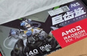 華碩（ASUS）ATS RX7650GRE O8G  AMD RADEON RX7650GRE ATS 巨齒鯊電競游戲顯卡 曬單實(shí)拍圖