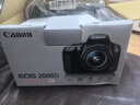 佳能（Canon）EOS 2000D+18-55mm IS II 套機 單反相機鏡頭套機 APS-C畫幅 高清數(shù)碼照相機 2000D  曬單實拍圖