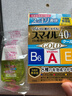 【無防腐劑】日本進(jìn)口LION獅王Smile 40EX金裝維生素眼藥水滴眼液緩解眼疲勞干澀消炎眼癢13ml   曬單實拍圖