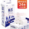貓王5.7斤24卷衛生紙無(wú)芯卷筒紙批發(fā)家用廁紙手紙大卷婦嬰紙巾批發(fā) 5層 118g/卷*24卷 原生木漿 曬單實(shí)拍圖