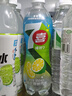 百事可樂(lè ) 7喜 咸檸7 咸檸檬味汽水 咸檸7 咸檸檬味550ml*12瓶 曬單實(shí)拍圖