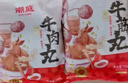 潮庭正宗手打潮汕牛肉丸1斤+牛筋丸1斤 非遺技藝 火鍋食材燒烤關東煮 曬單實拍圖