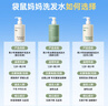 袋鼠媽媽青少年洗發(fā)水380ml*2 去屑控油蓬松兒童洗發(fā)露青春期專用初高中生 曬單實拍圖
